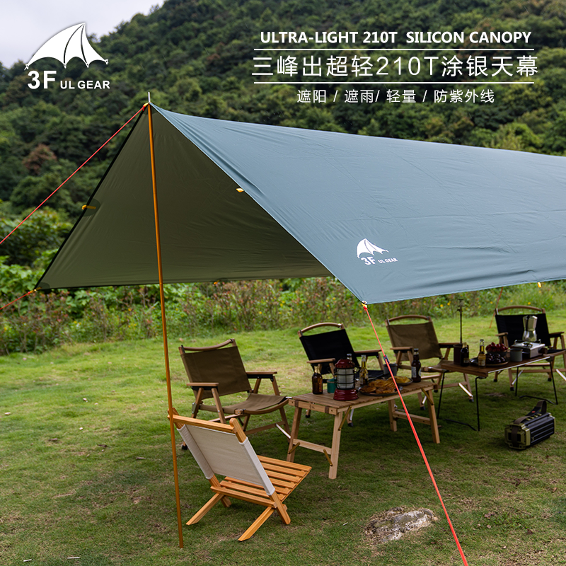 Hammock Rain Tarp - 3F UL GEAR Ultralight 210T Silver